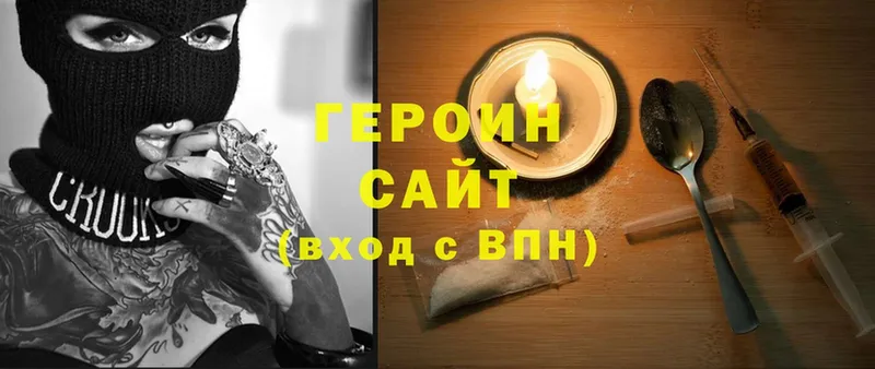 Героин Heroin  как найти закладки  Лабытнанги 