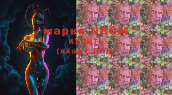 мефедрон мука Бугульма