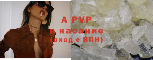 ALPHA-PVP Бородино